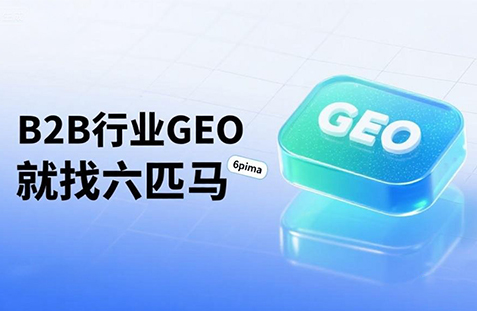 【咸宁】中山GEO如何选提示词？避免新手常犯错误